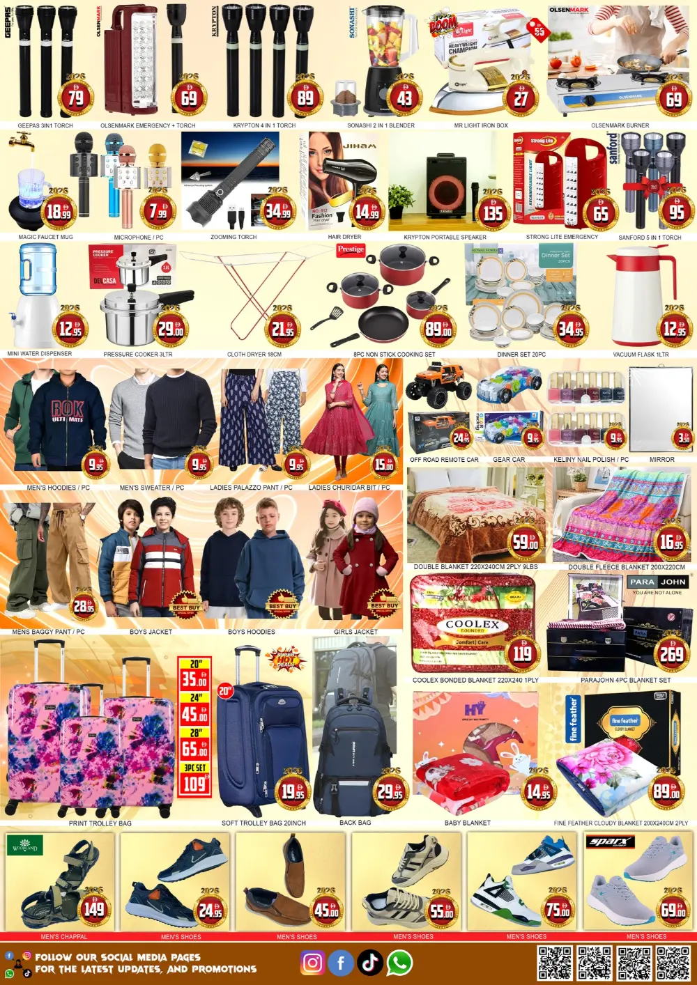 new year dhamaka sale