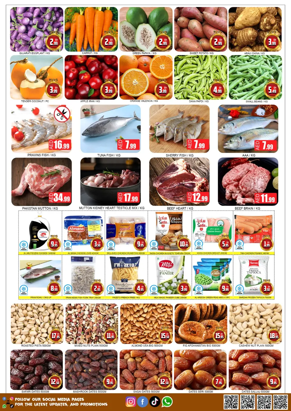 new year dhamaka sale