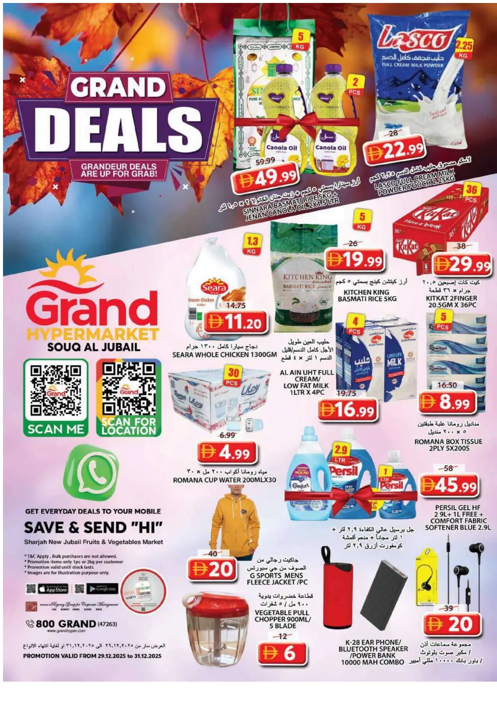 Grand Deals