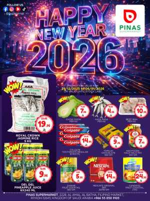 Happy new year In Pinas Supermarket Riyadh