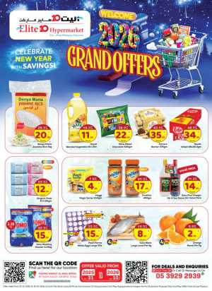 Grand offers In Elite10 Hypermarket Riyadh