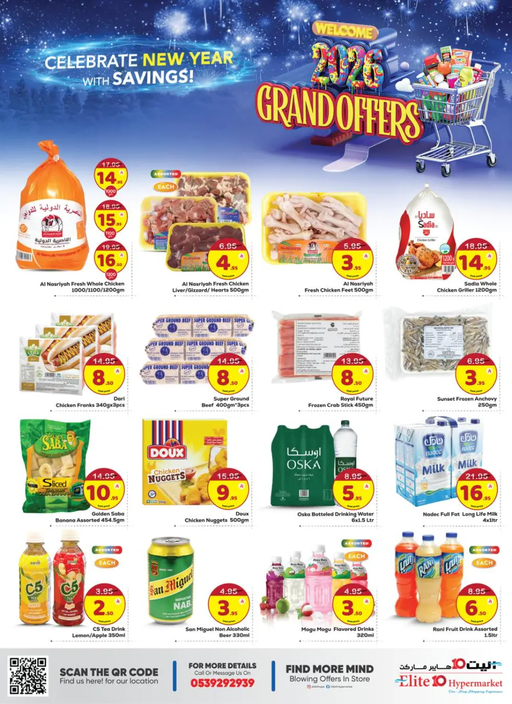 Grand offers