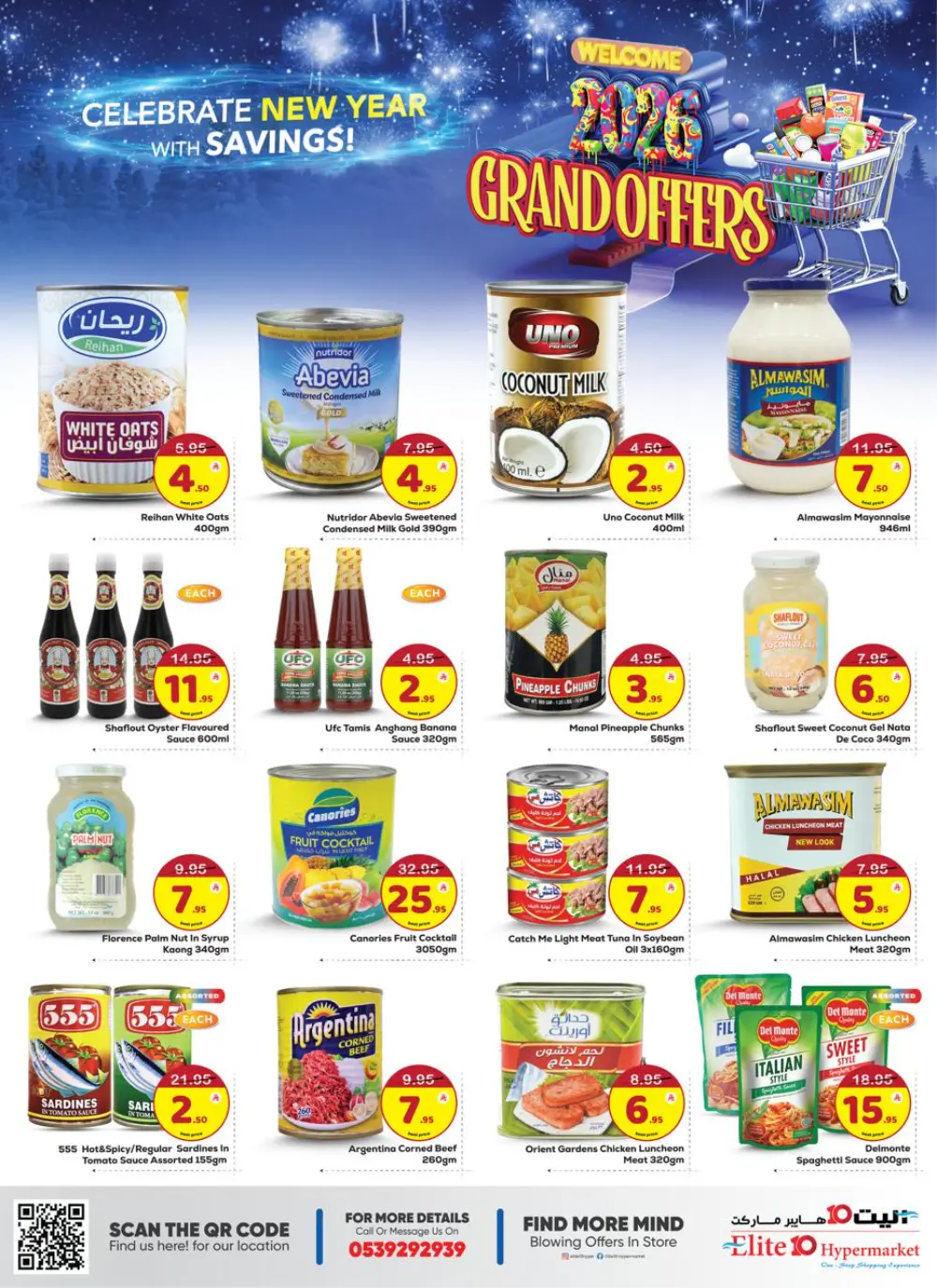 Grand offers