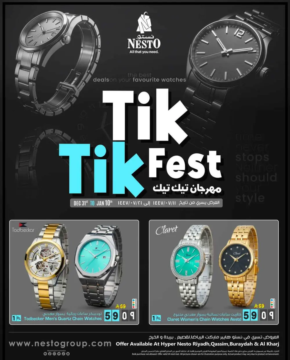 Tik tik fest