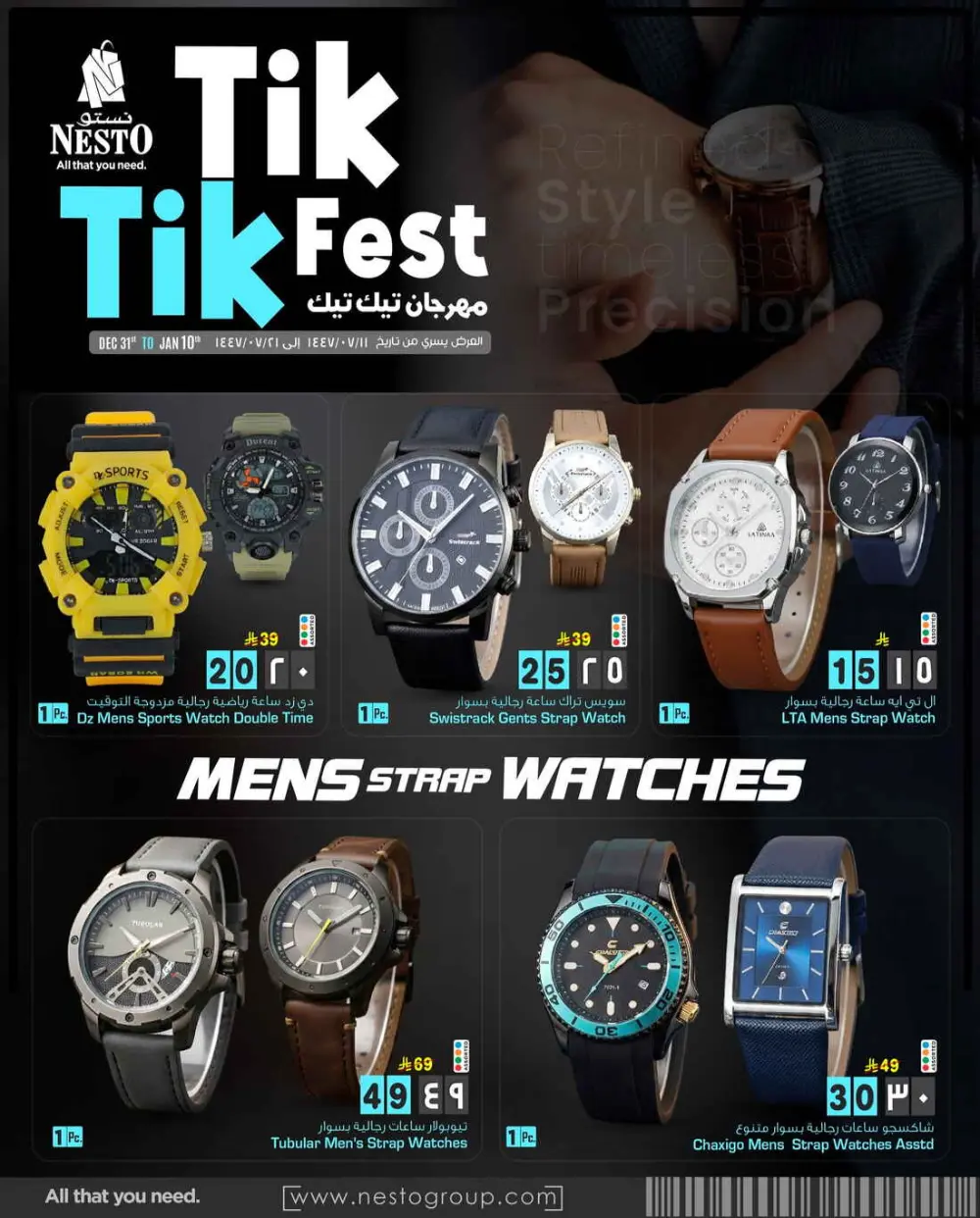 Tik tik fest