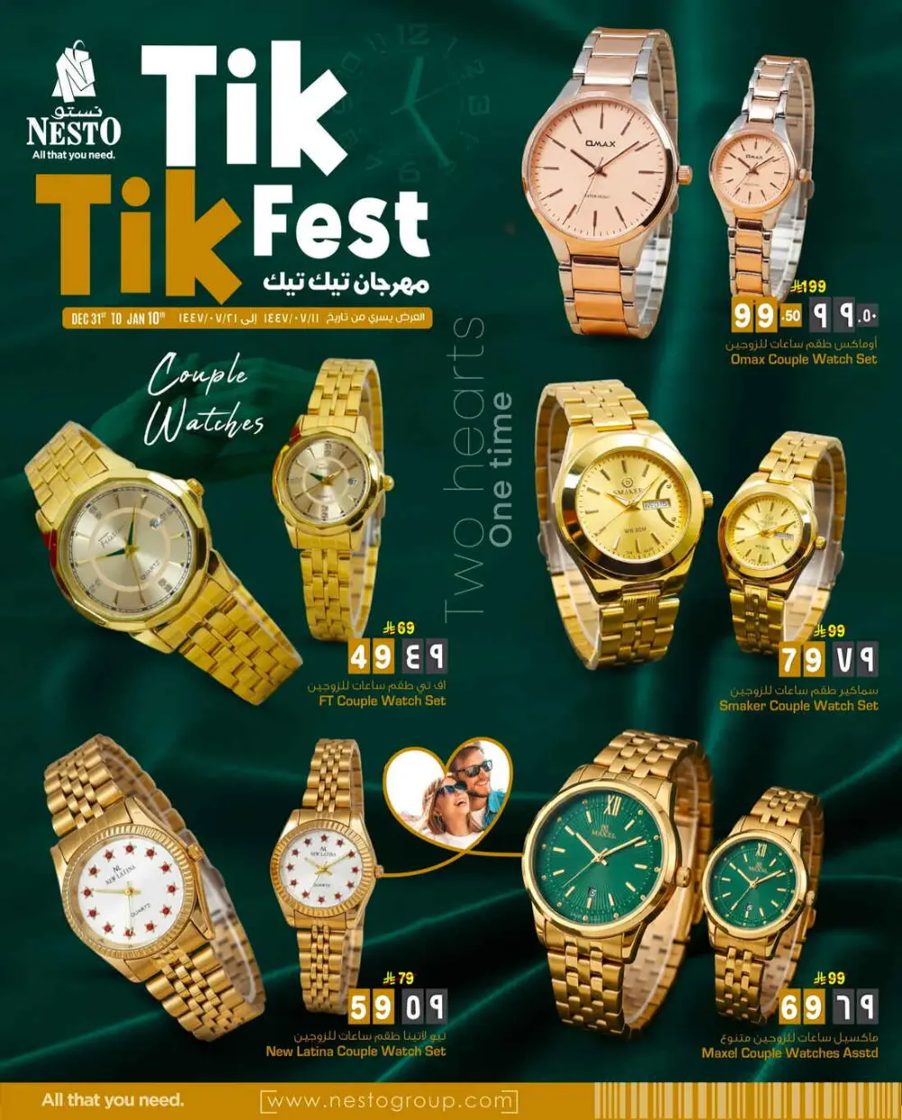Tik tik fest