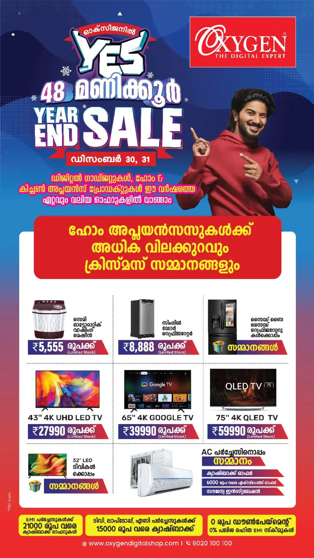 Massive 48-Hour Year End Sale!