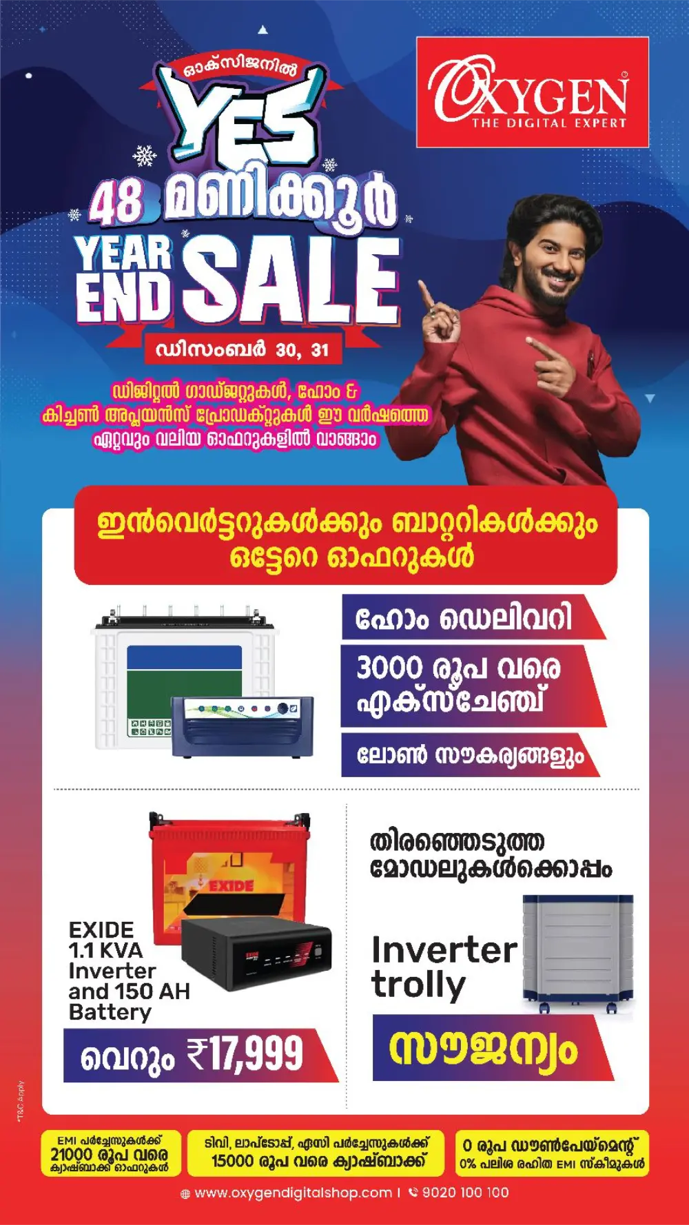 Massive 48-Hour Year End Sale!