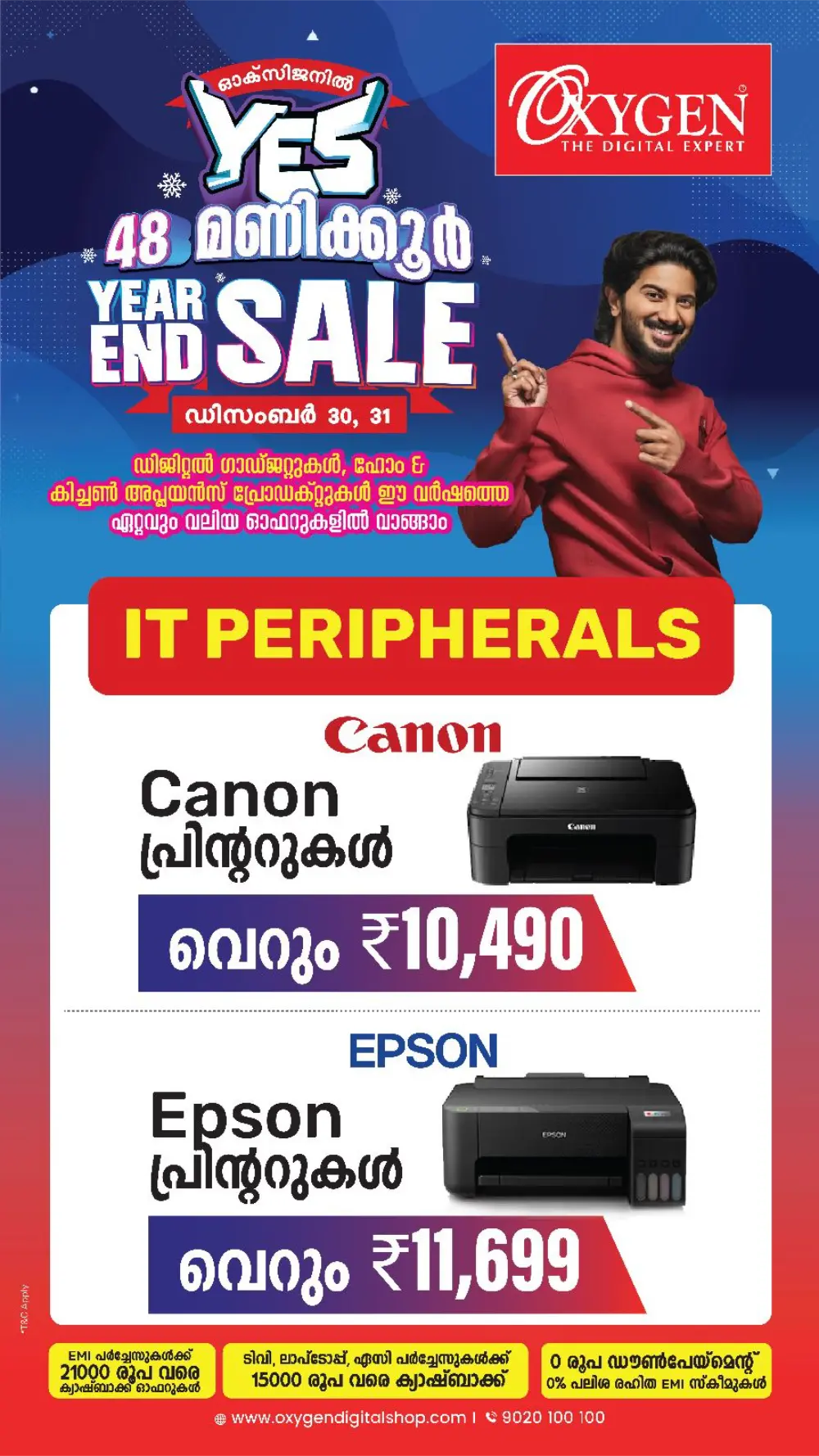 Massive 48-Hour Year End Sale!