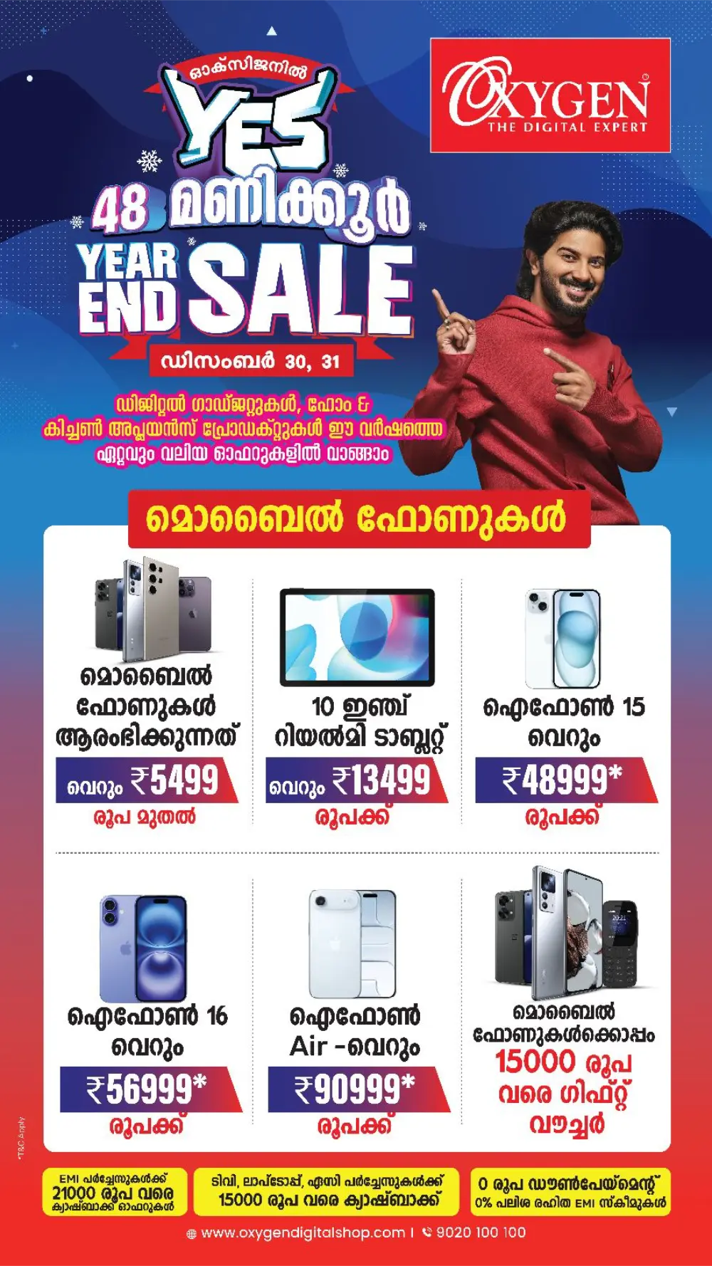 Massive 48-Hour Year End Sale!