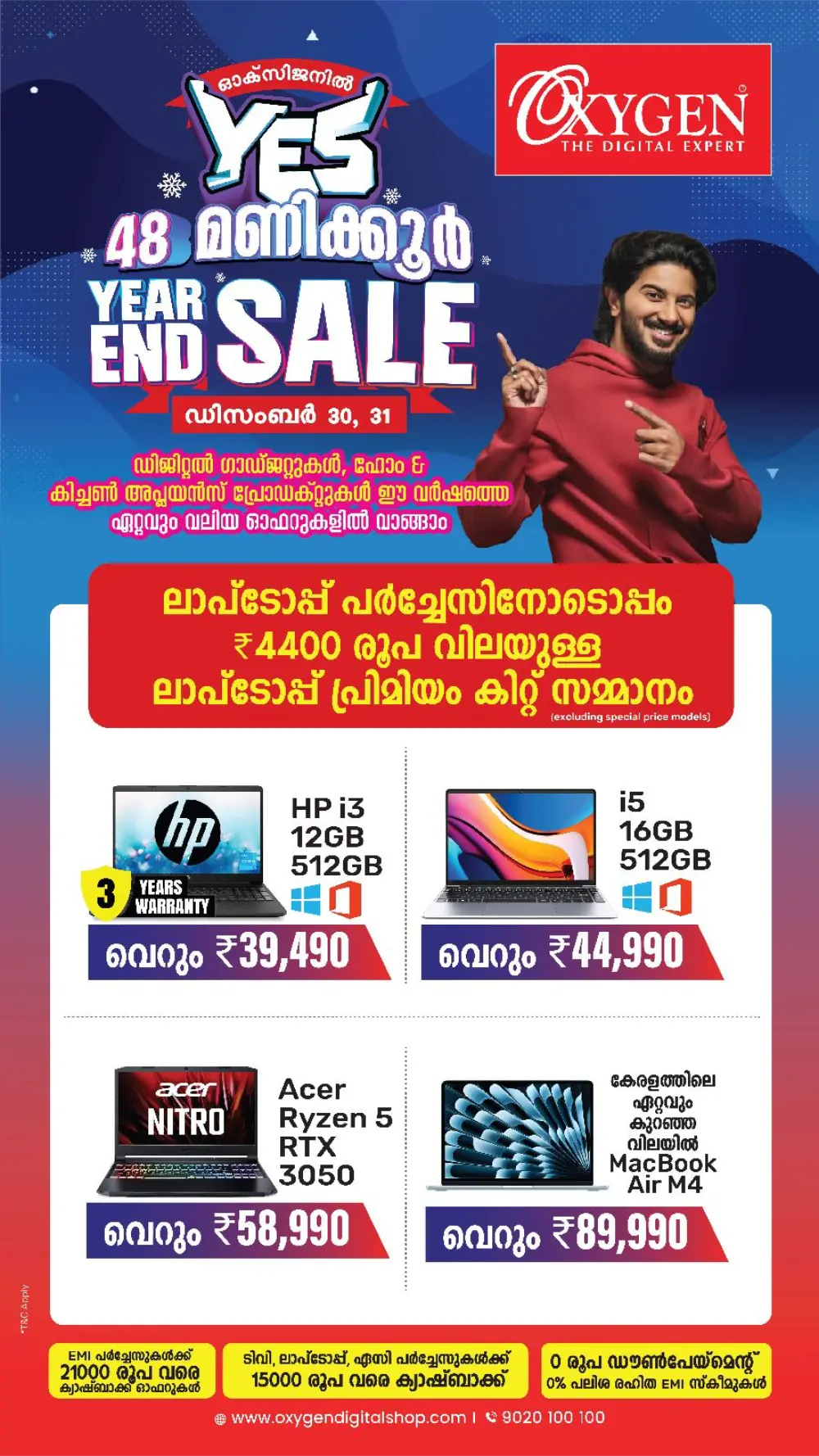 Massive 48-Hour Year End Sale!