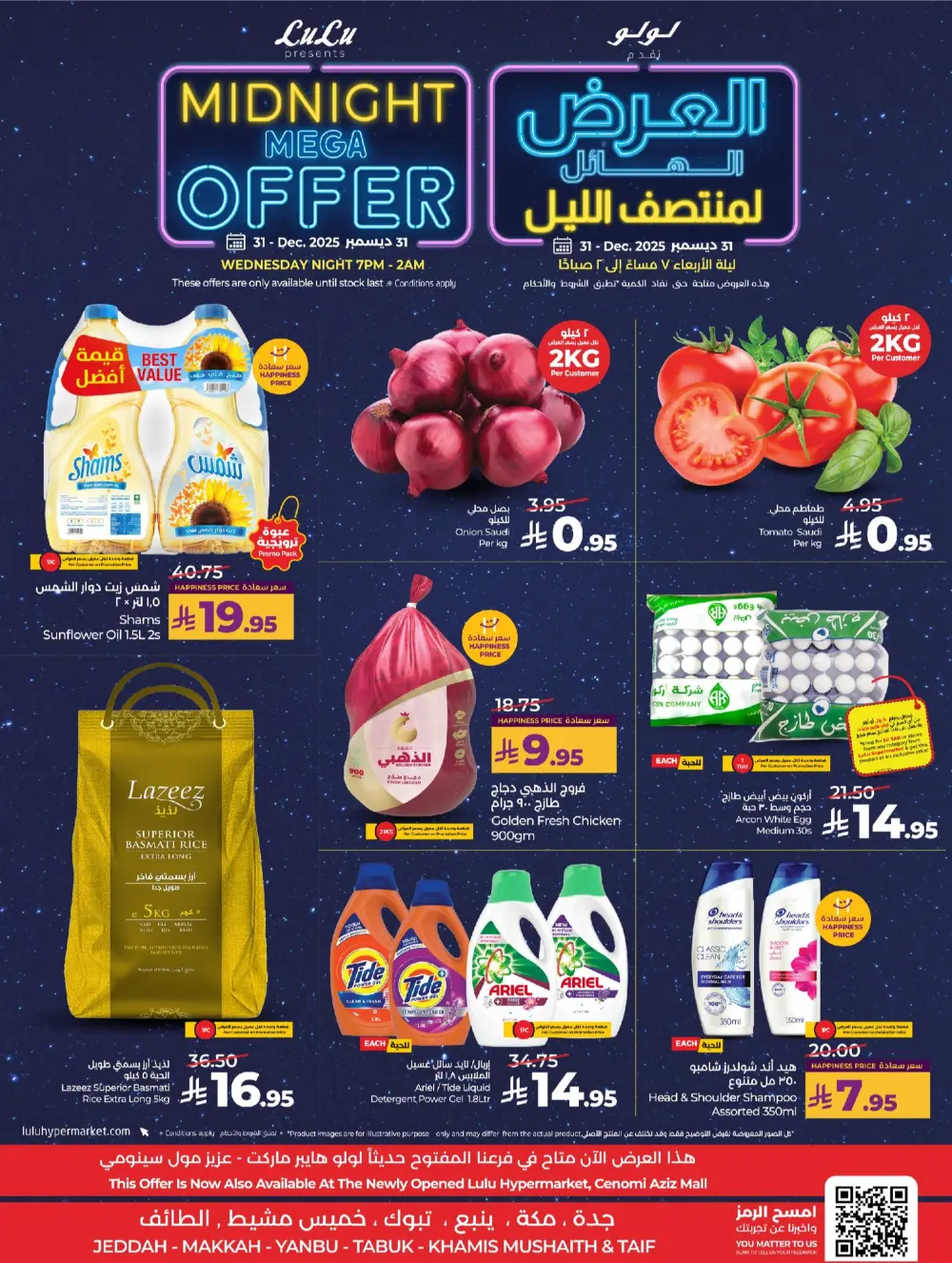 Midnight Mega Flash Sale!