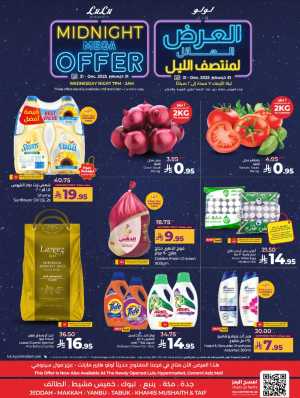 Midnight Mega Flash Sale! In Lulu Hypermarket Jeddah,Makkah,Taif,Tabuk,Khamis Mushait,Yanbu