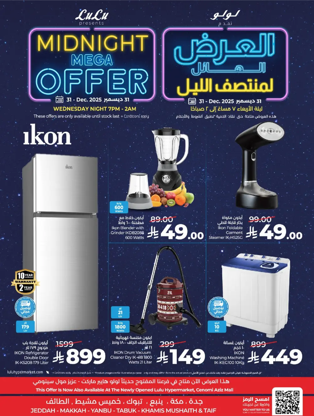 Midnight Mega Flash Sale!