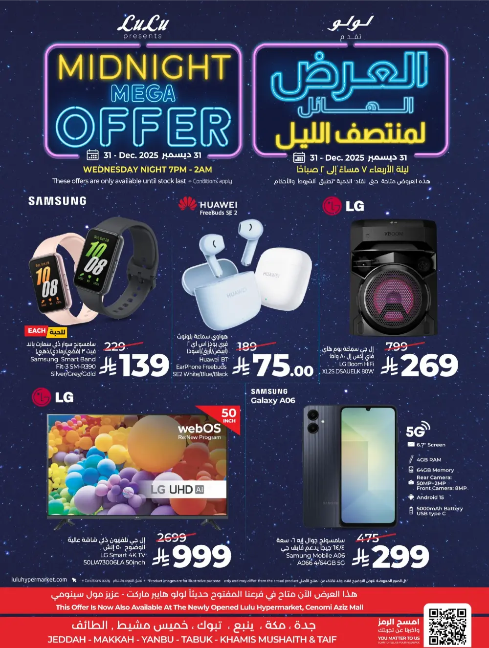 Midnight Mega Flash Sale!