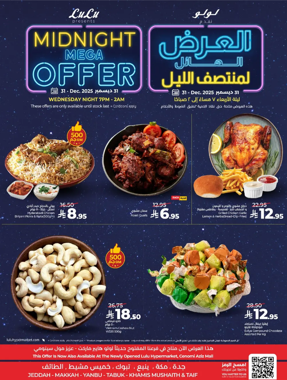 Midnight Mega Flash Sale!