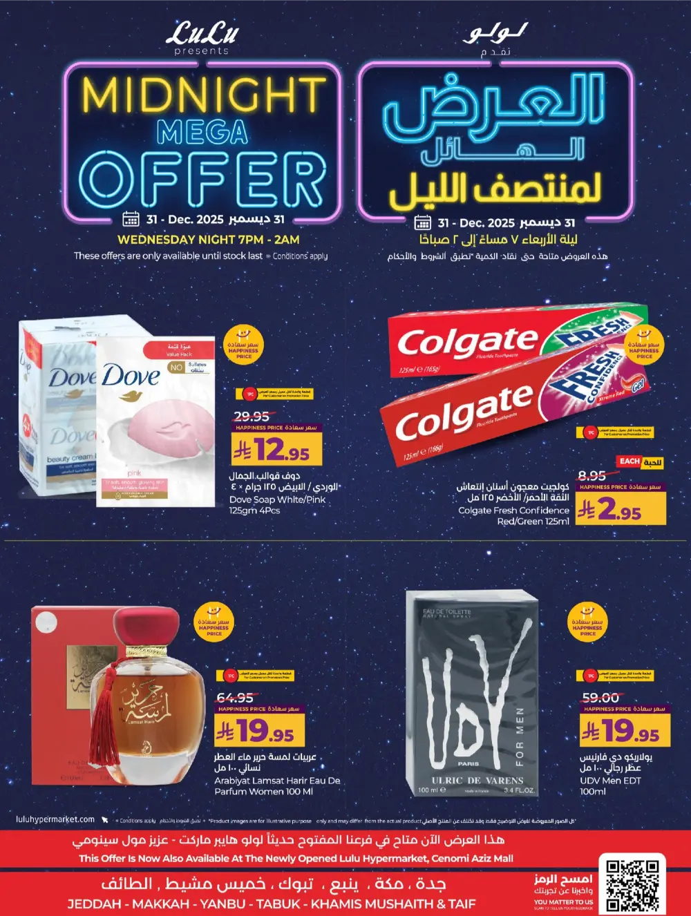 Midnight Mega Flash Sale!