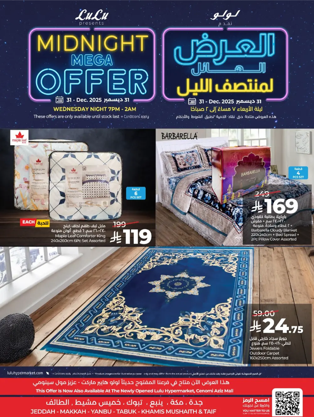 Midnight Mega Flash Sale!