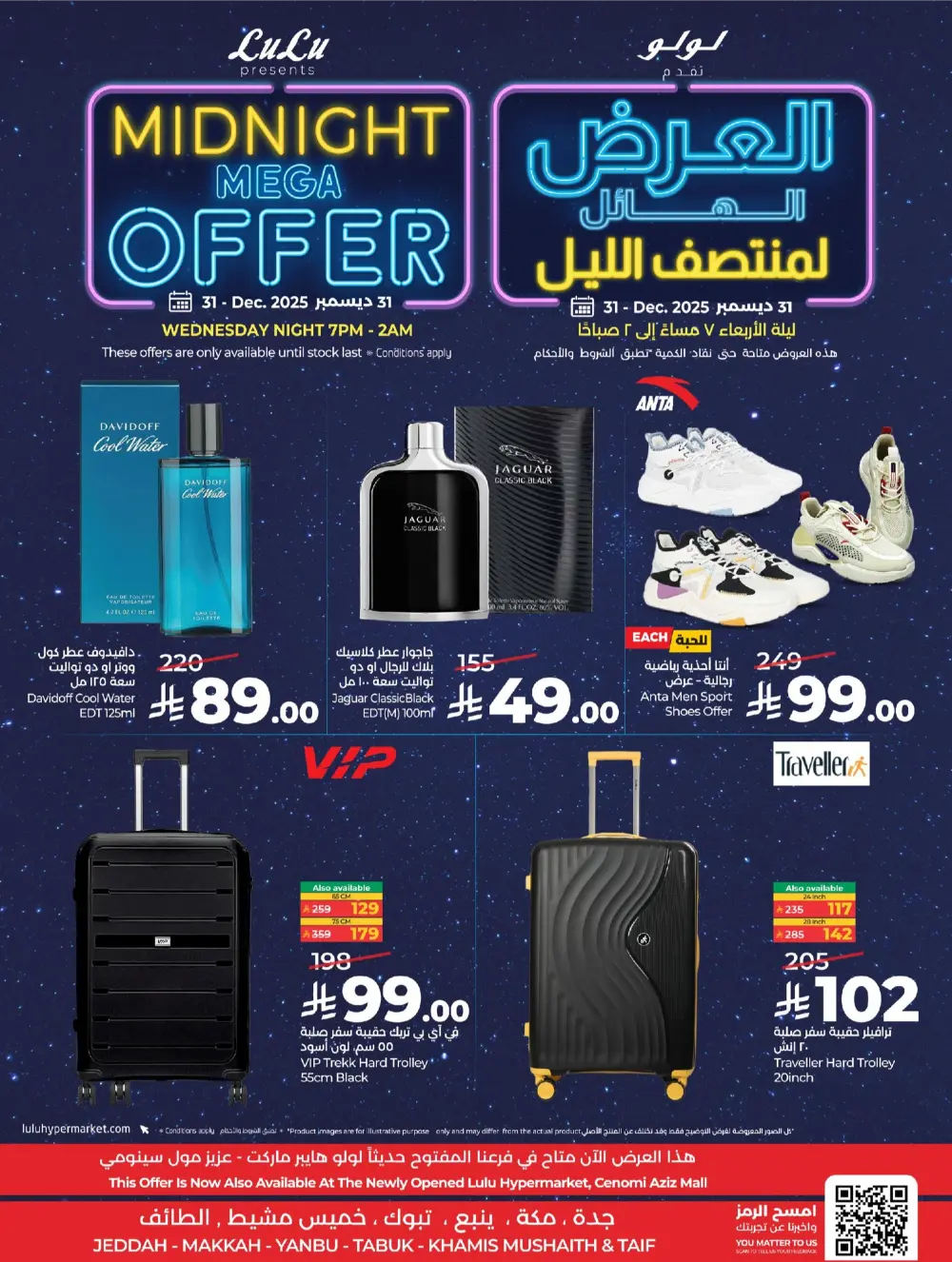 Midnight Mega Flash Sale!