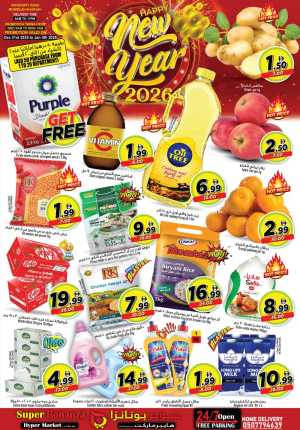 Massive New Year Savings! In Super Bonanza Sharjah / Ajman