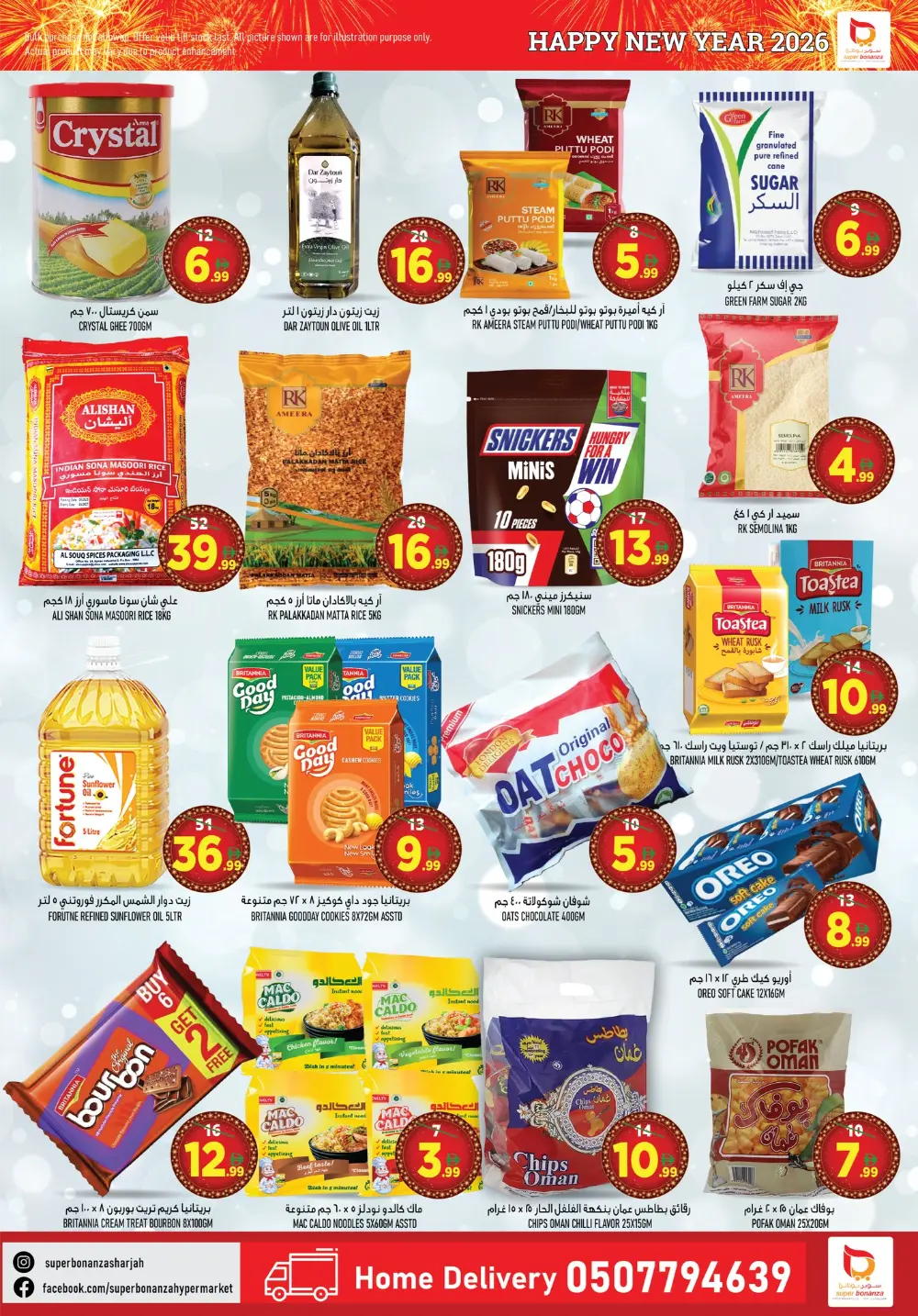 Massive New Year Savings!