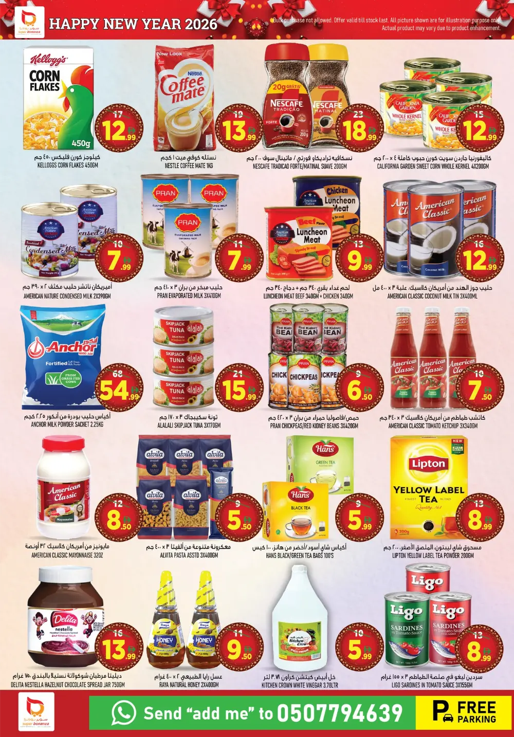 Massive New Year Savings!