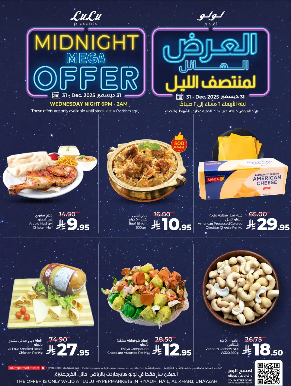 Midnight Mega Sale: Unbeatable Savings!