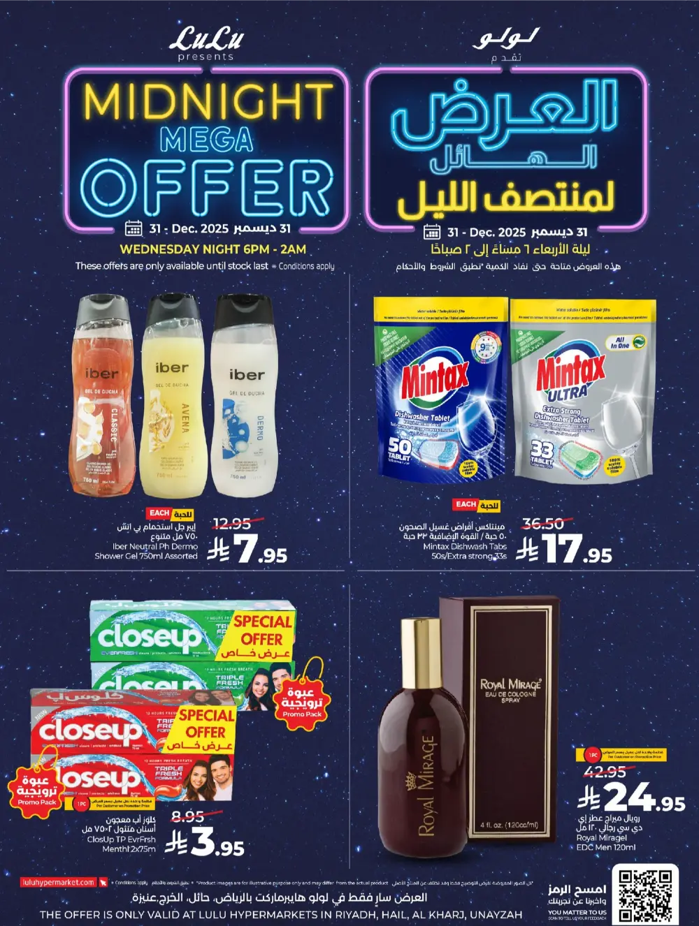Midnight Mega Sale: Unbeatable Savings!