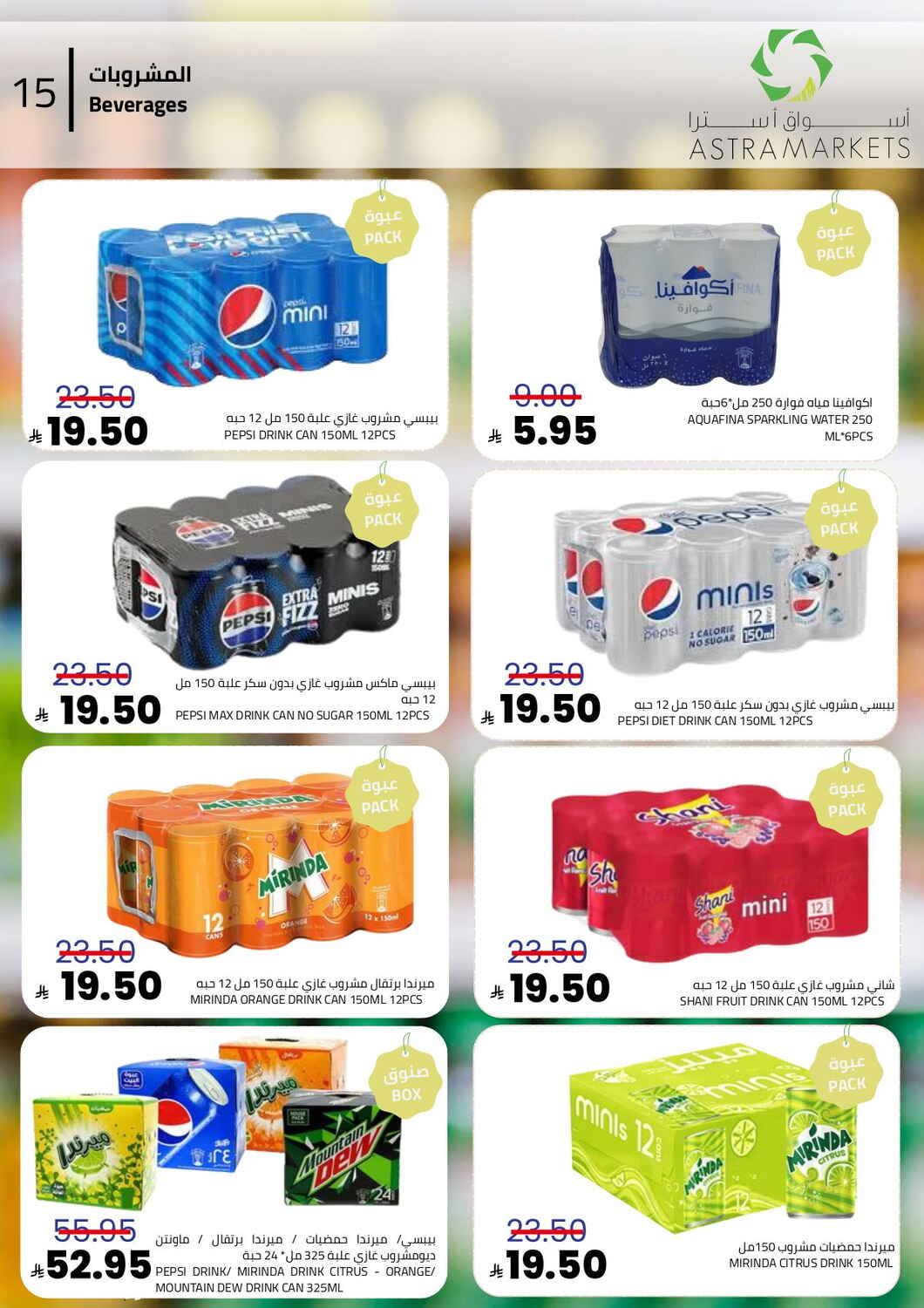 New Year Mega Deals!