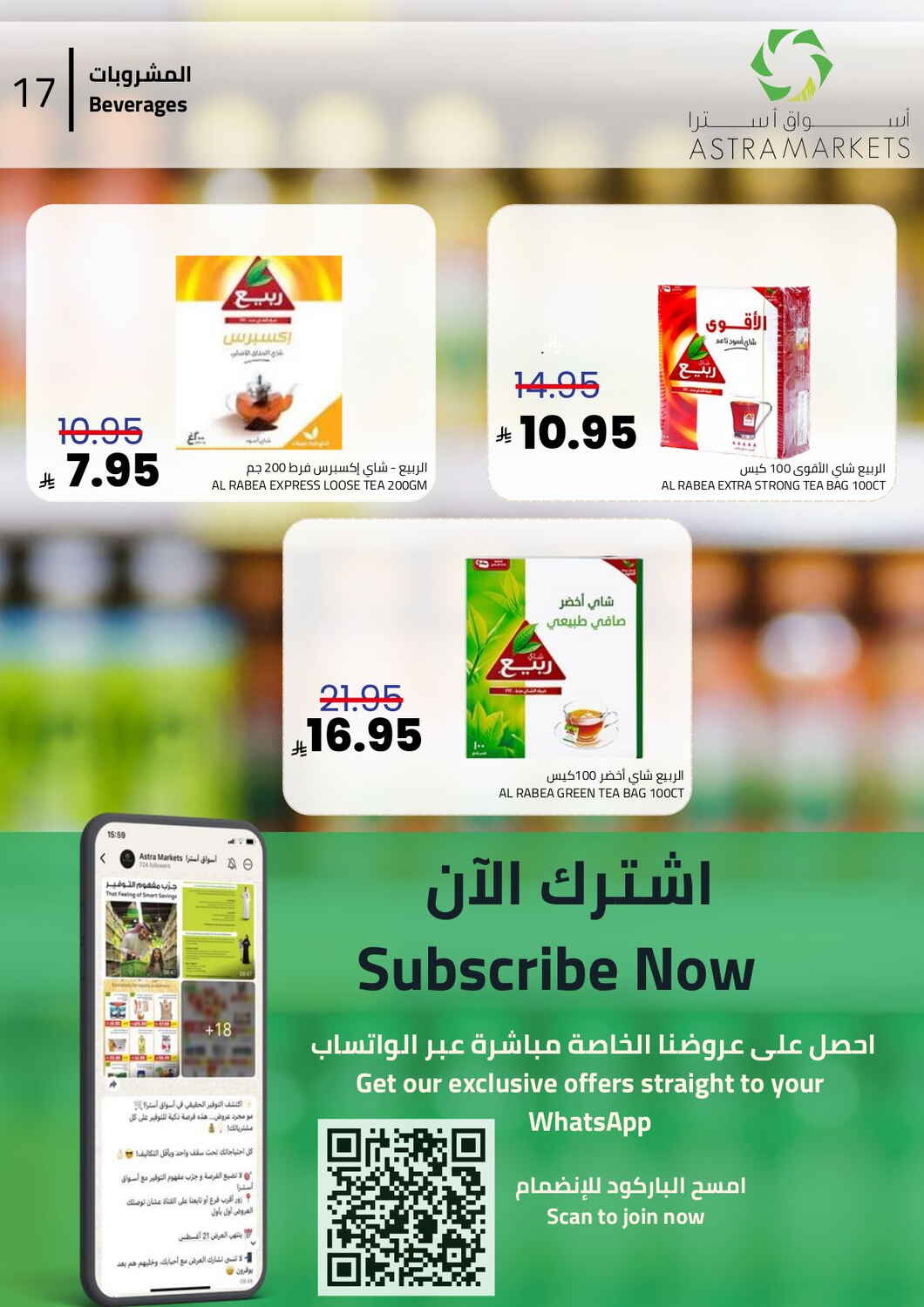 New Year Mega Deals!