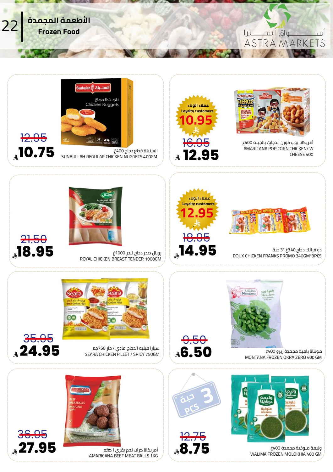 New Year Mega Deals!