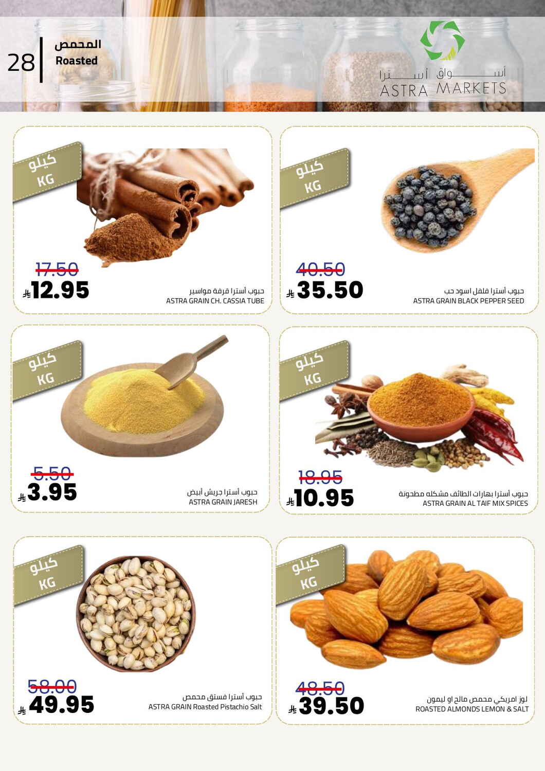 New Year Mega Deals!