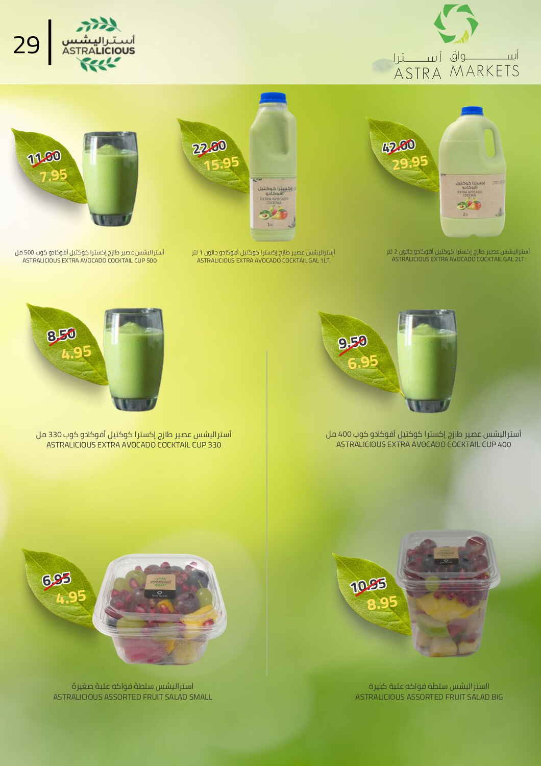 New Year Mega Deals!