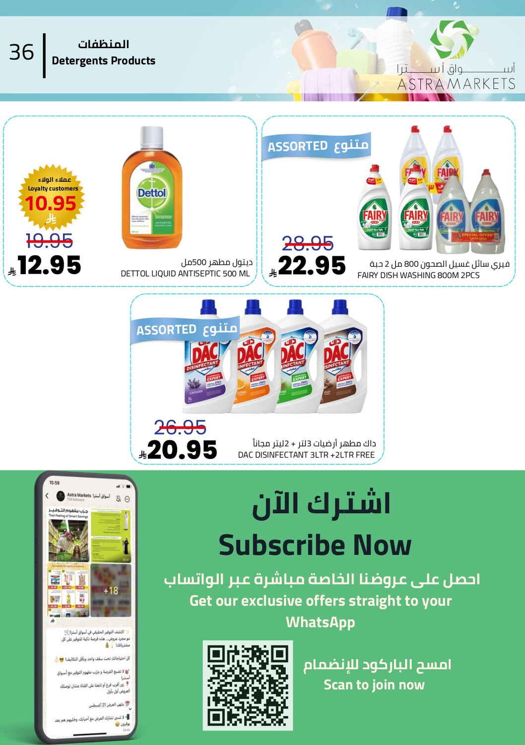 New Year Mega Deals!