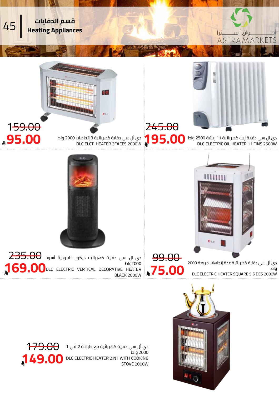 New Year Mega Deals!