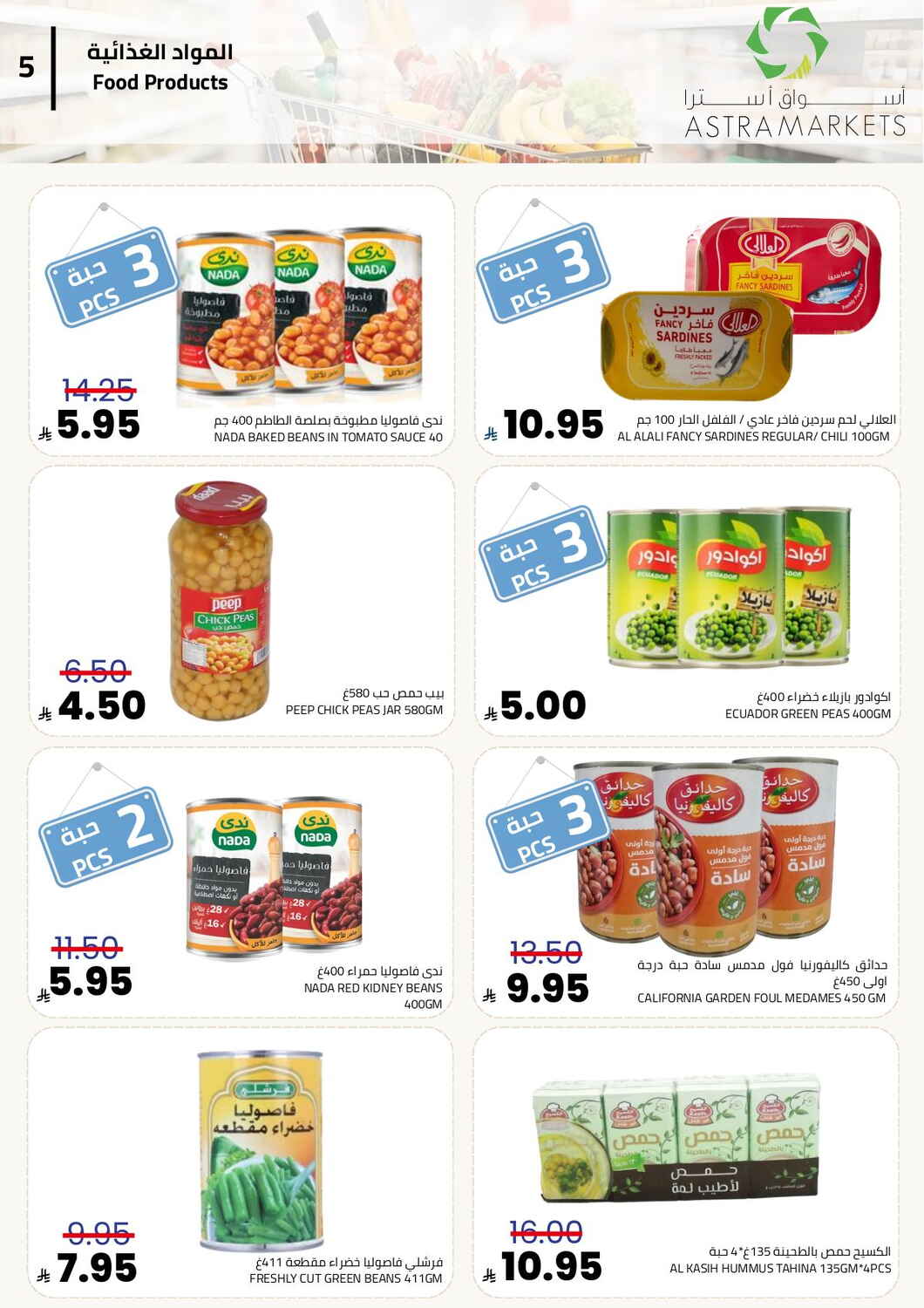 New Year Mega Deals!