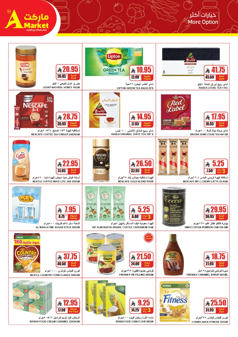 Massive Year-End Offers!