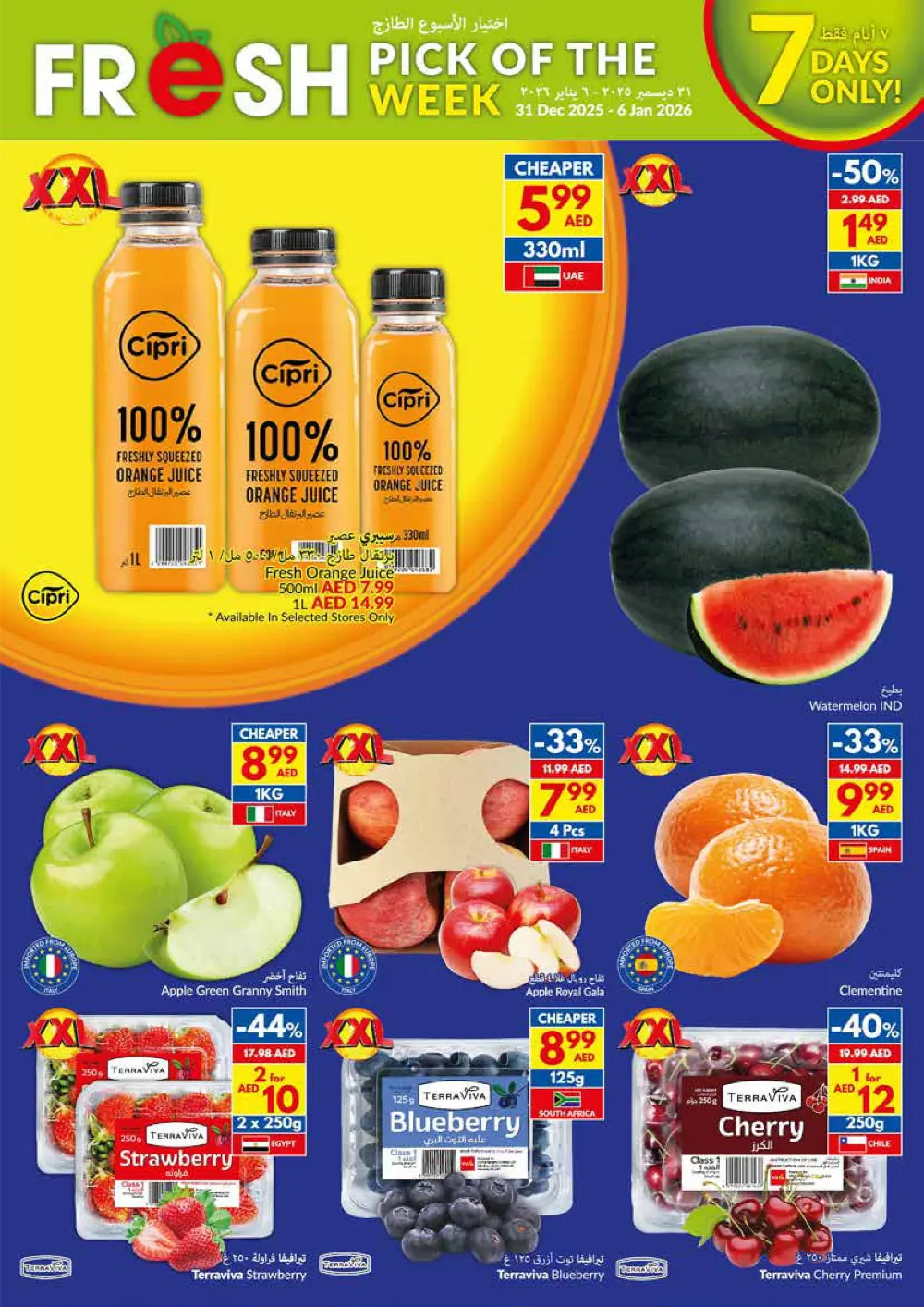 XXL New Year Savings