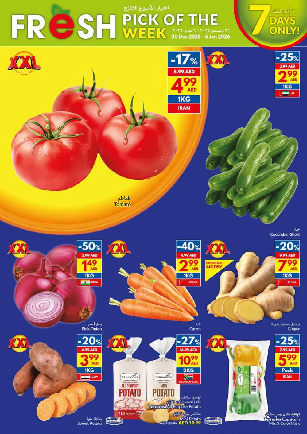 XXL New Year Savings