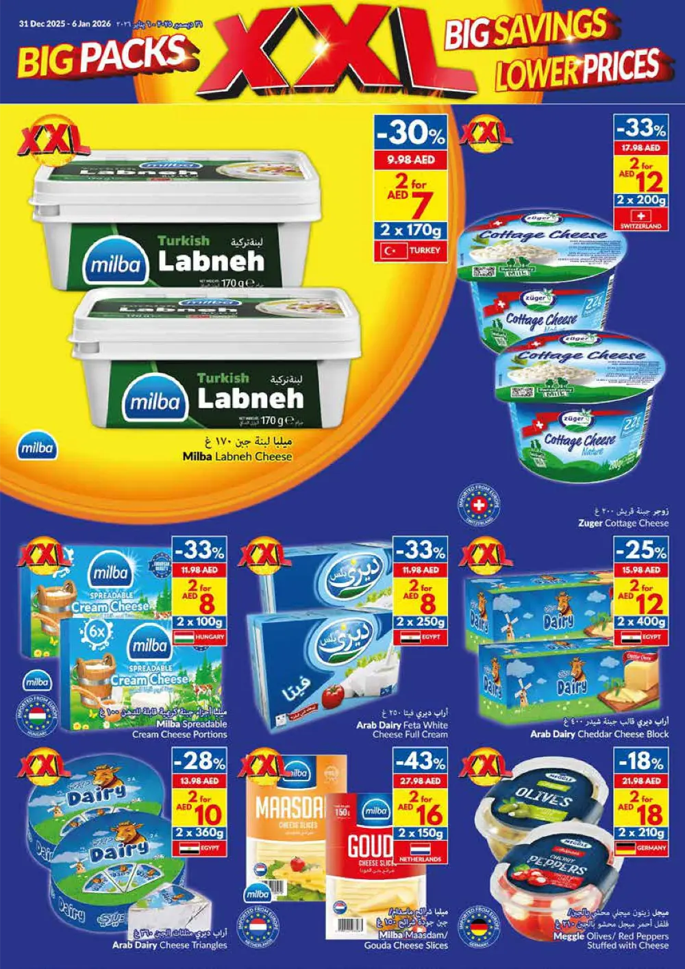 XXL New Year Savings