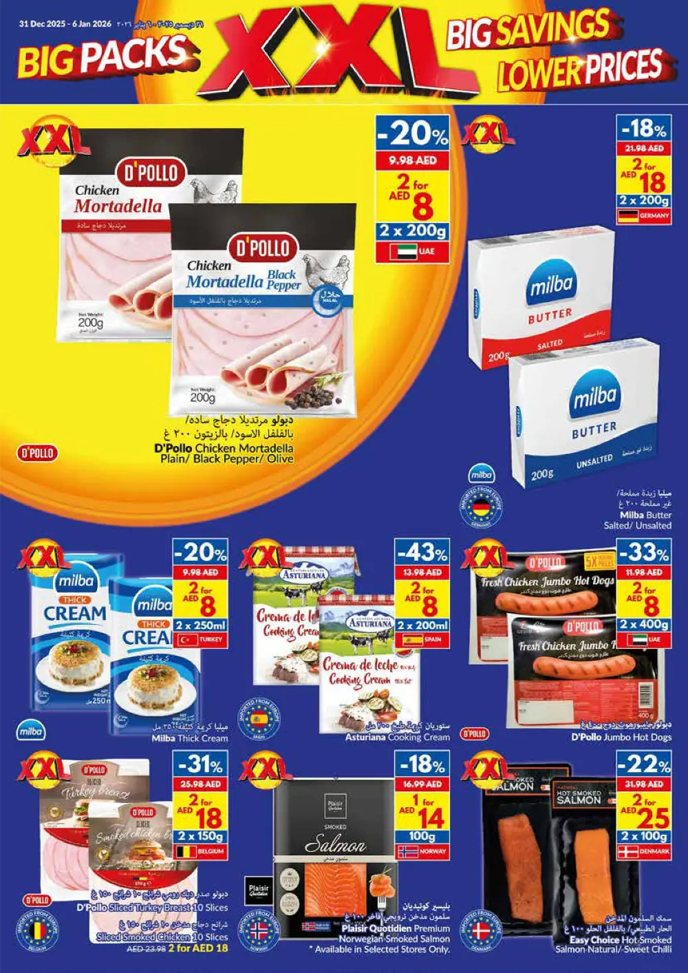 XXL New Year Savings