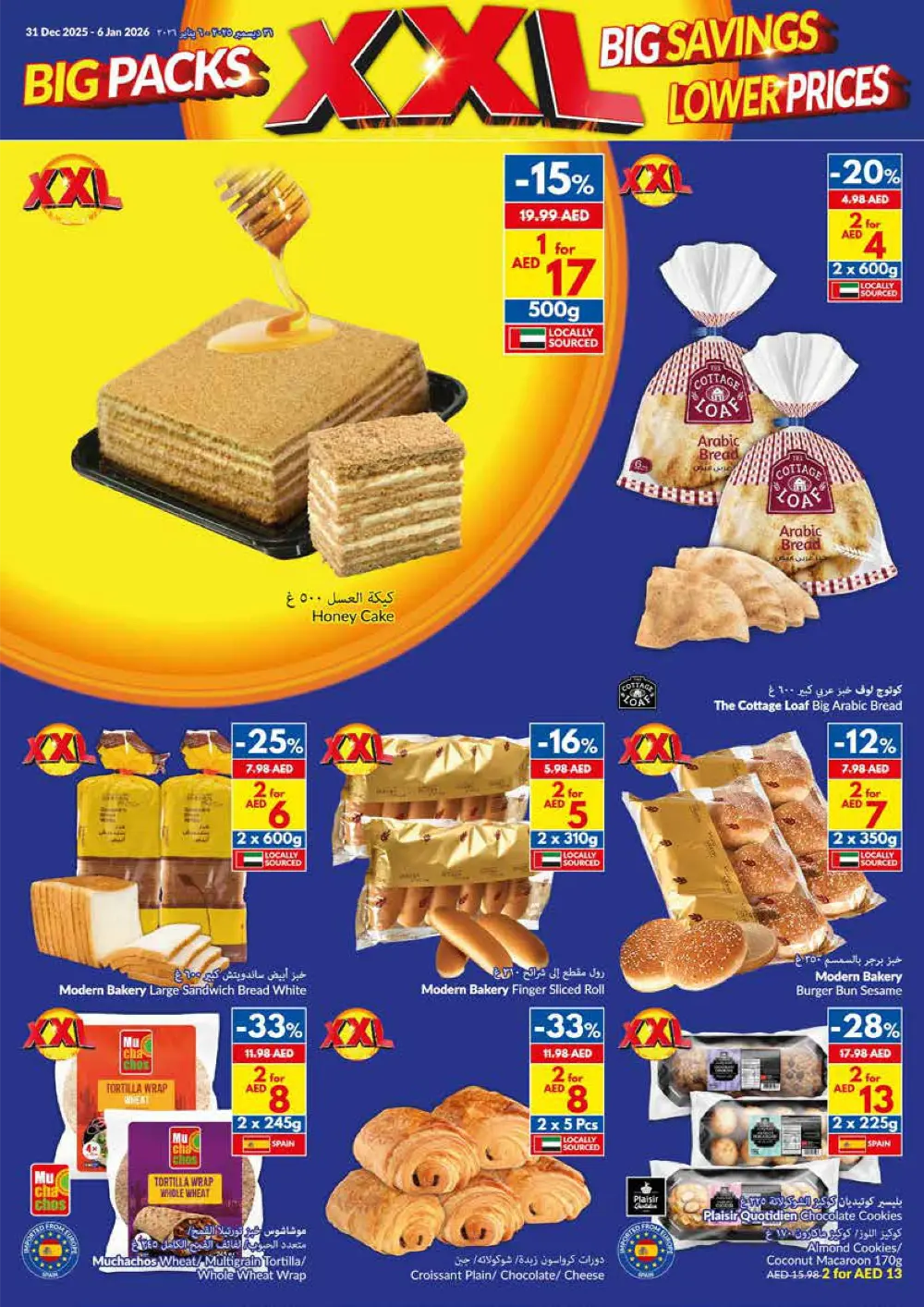 XXL New Year Savings