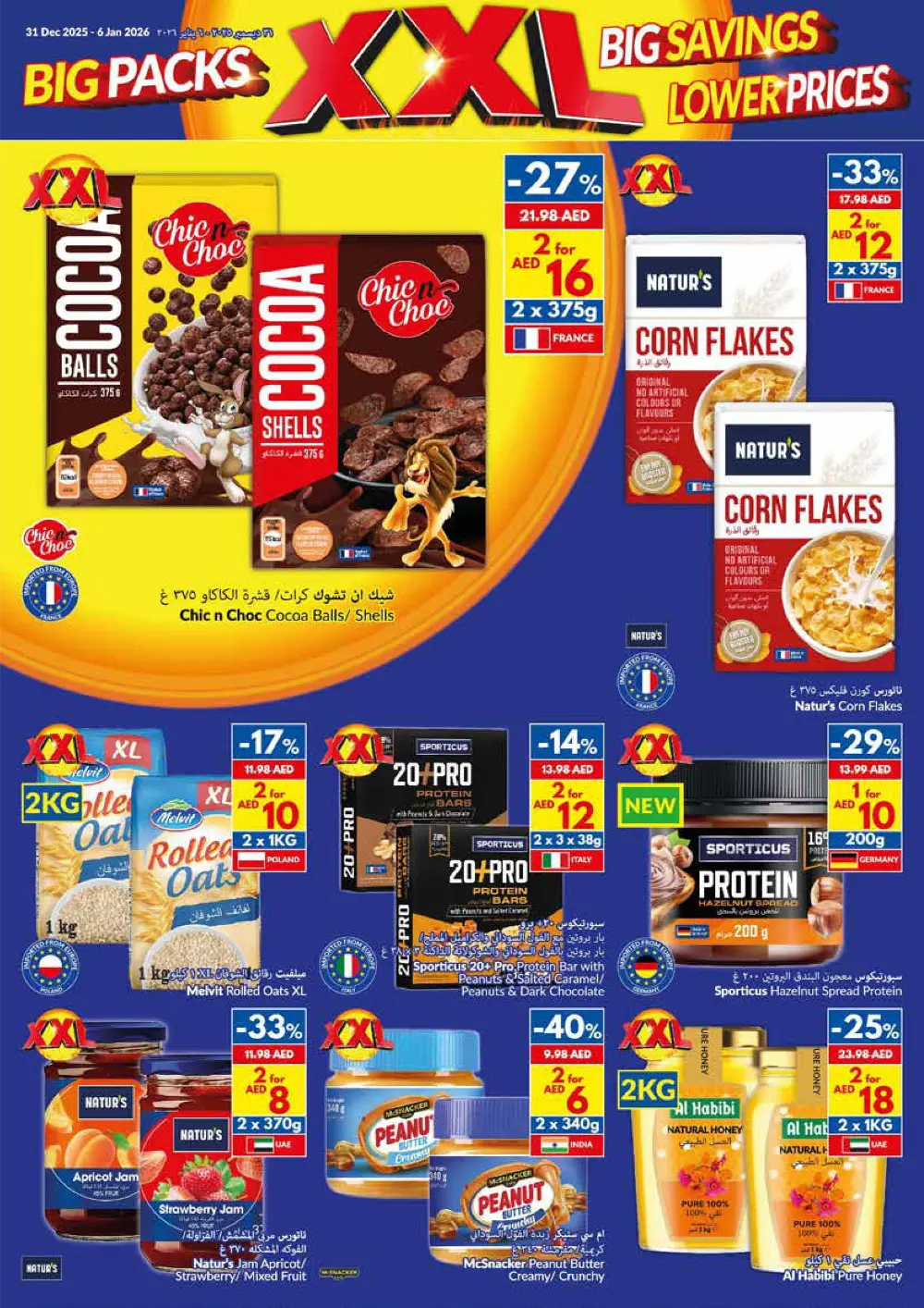 XXL New Year Savings