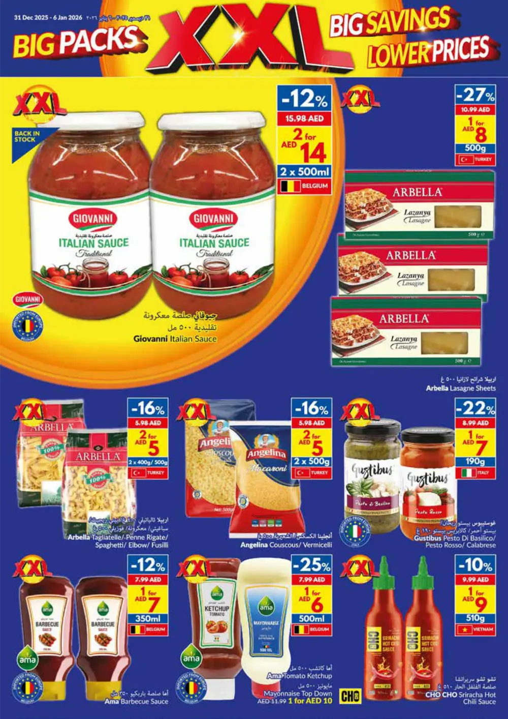 XXL New Year Savings