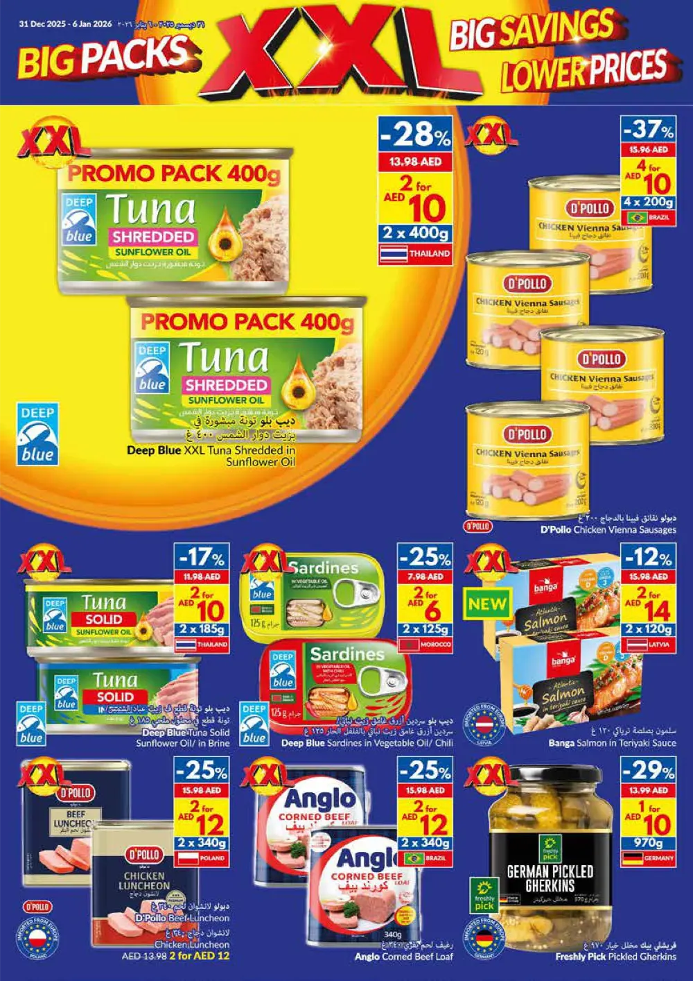 XXL New Year Savings