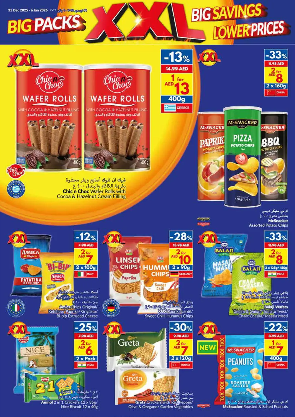 XXL New Year Savings