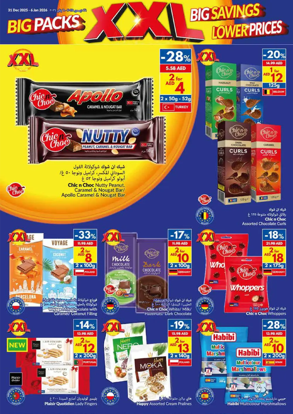 XXL New Year Savings