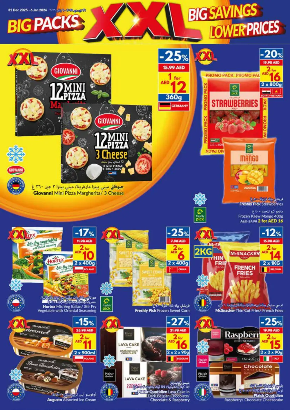 XXL New Year Savings