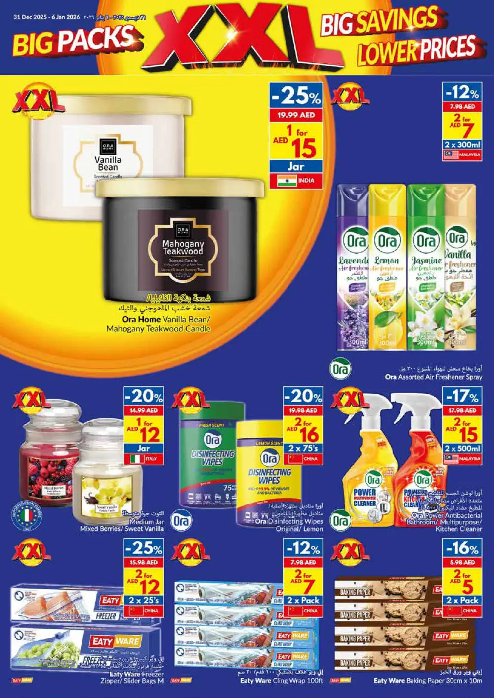 XXL New Year Savings