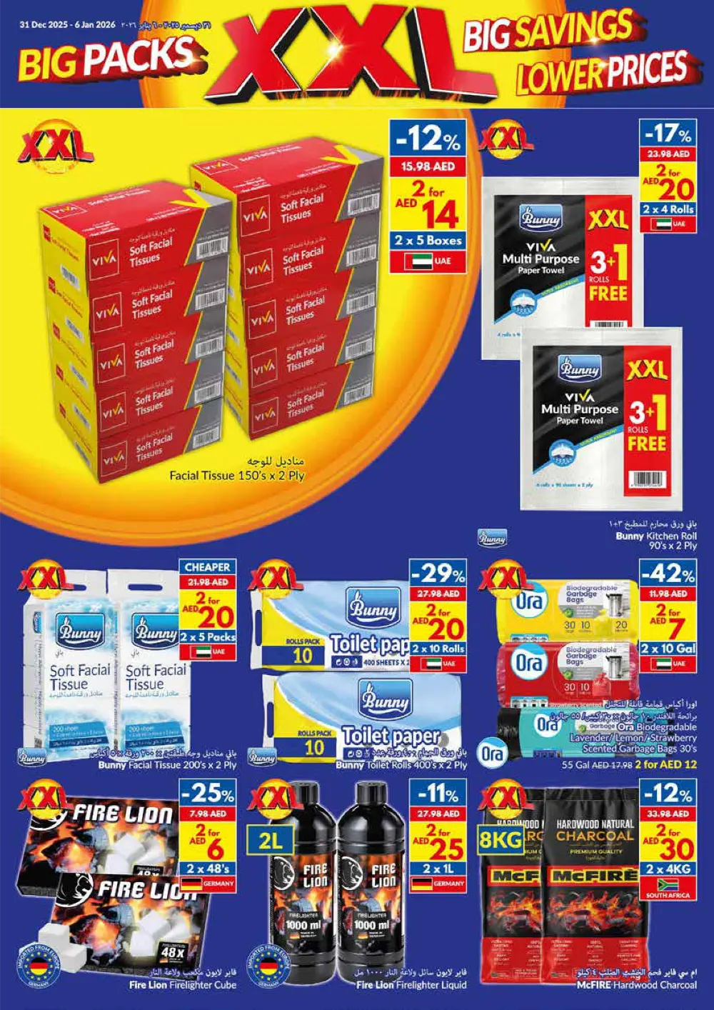 XXL New Year Savings